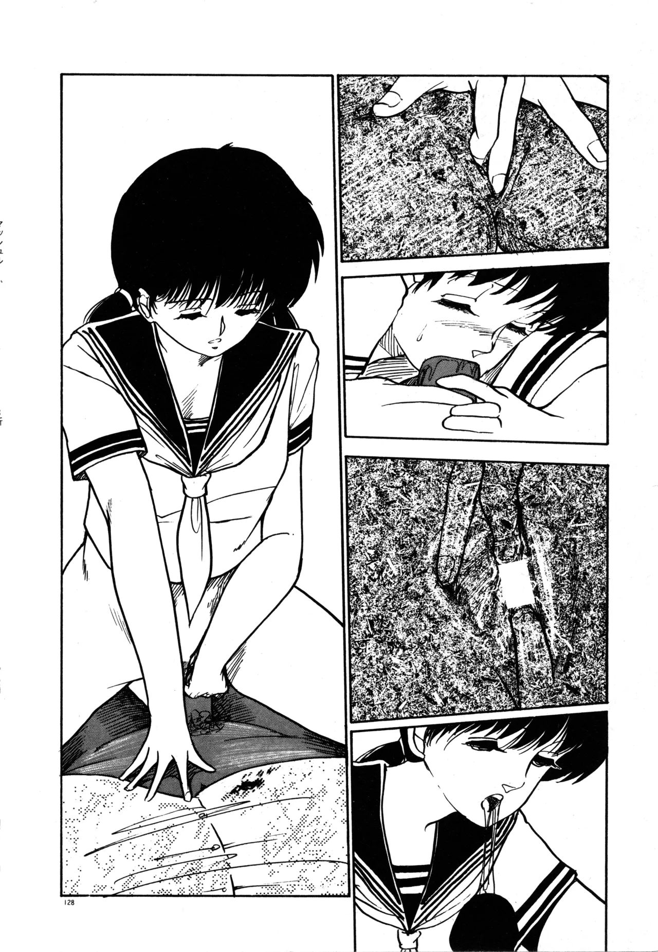Manga Page 134