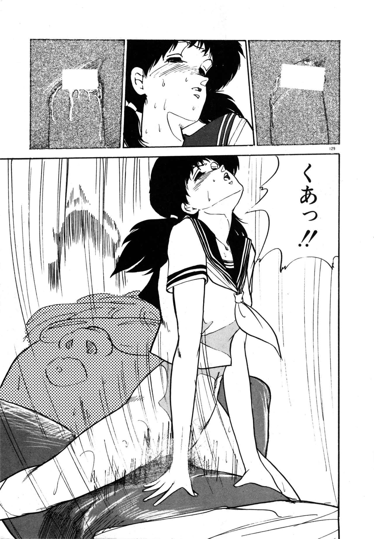 Manga Page 135