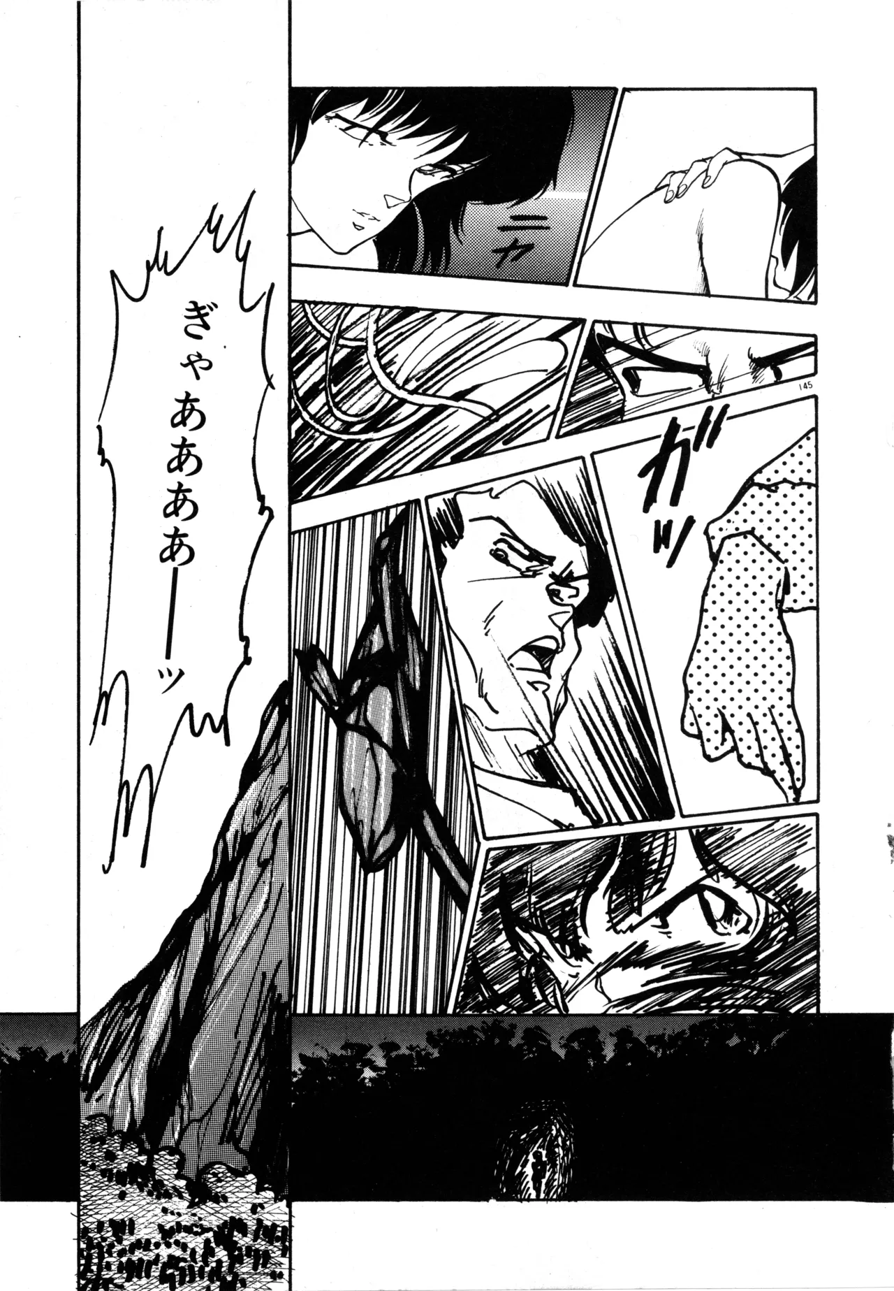 Manga Page 151