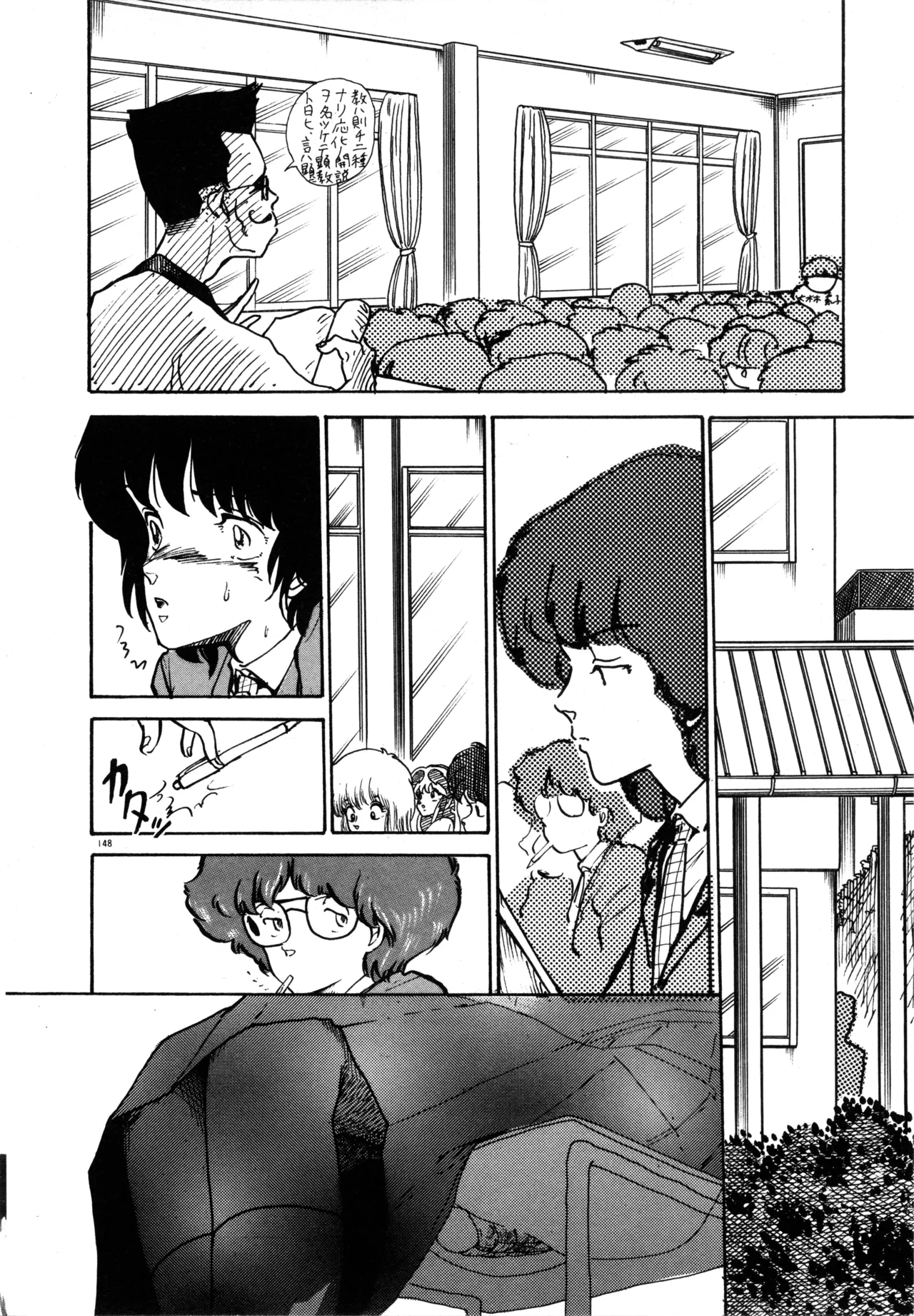 Manga Page 154