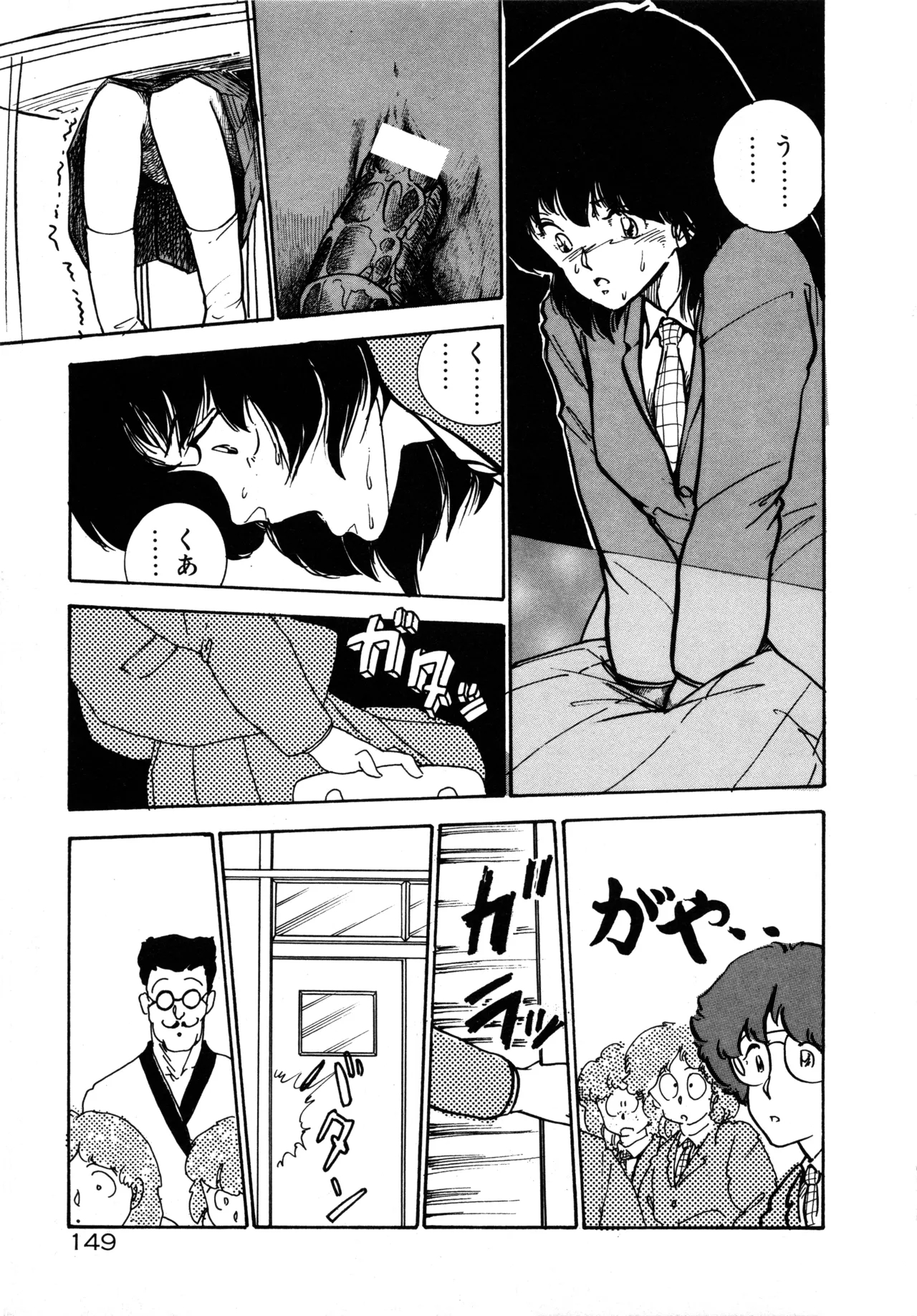 Manga Page 155