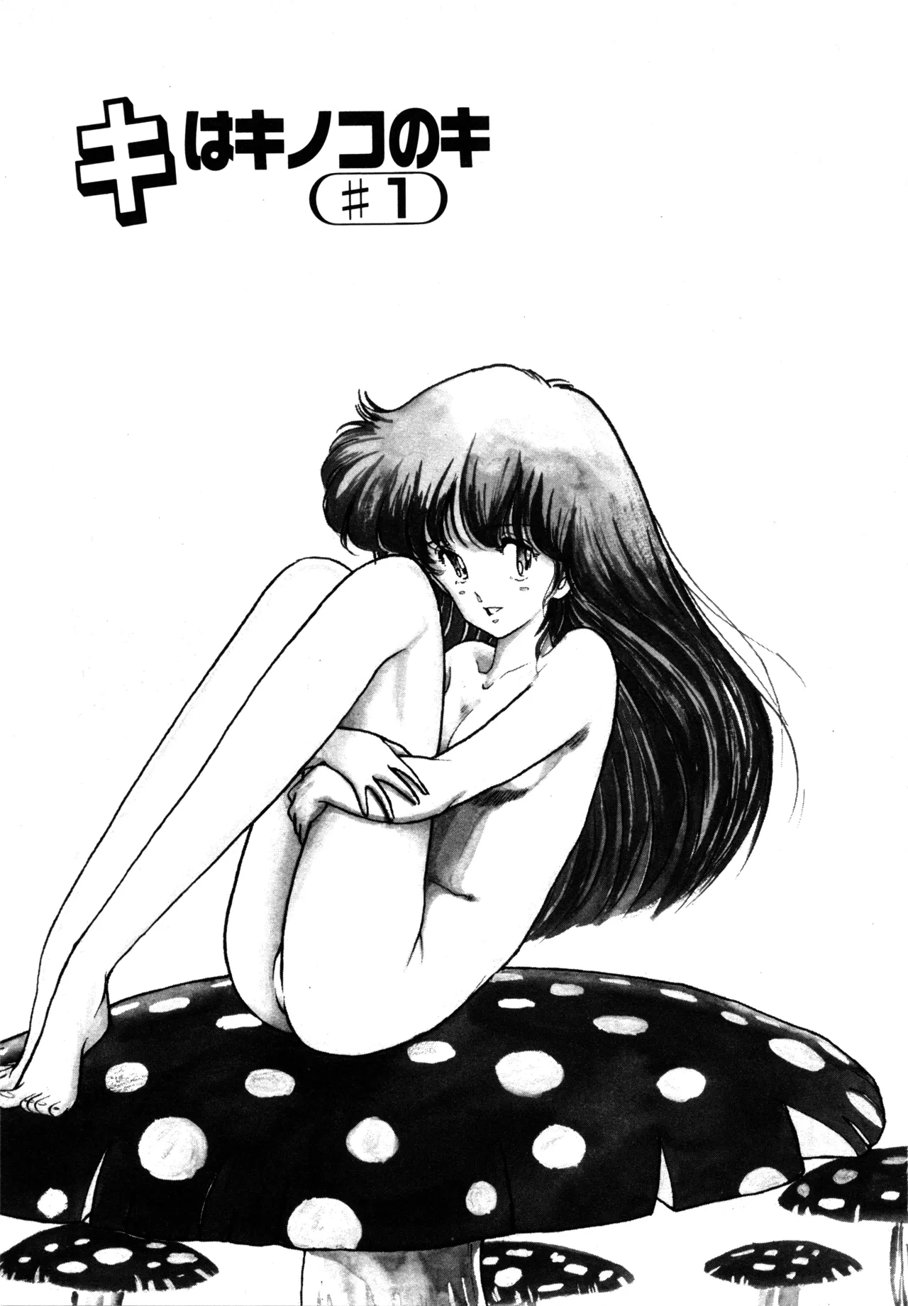 Manga Page 163