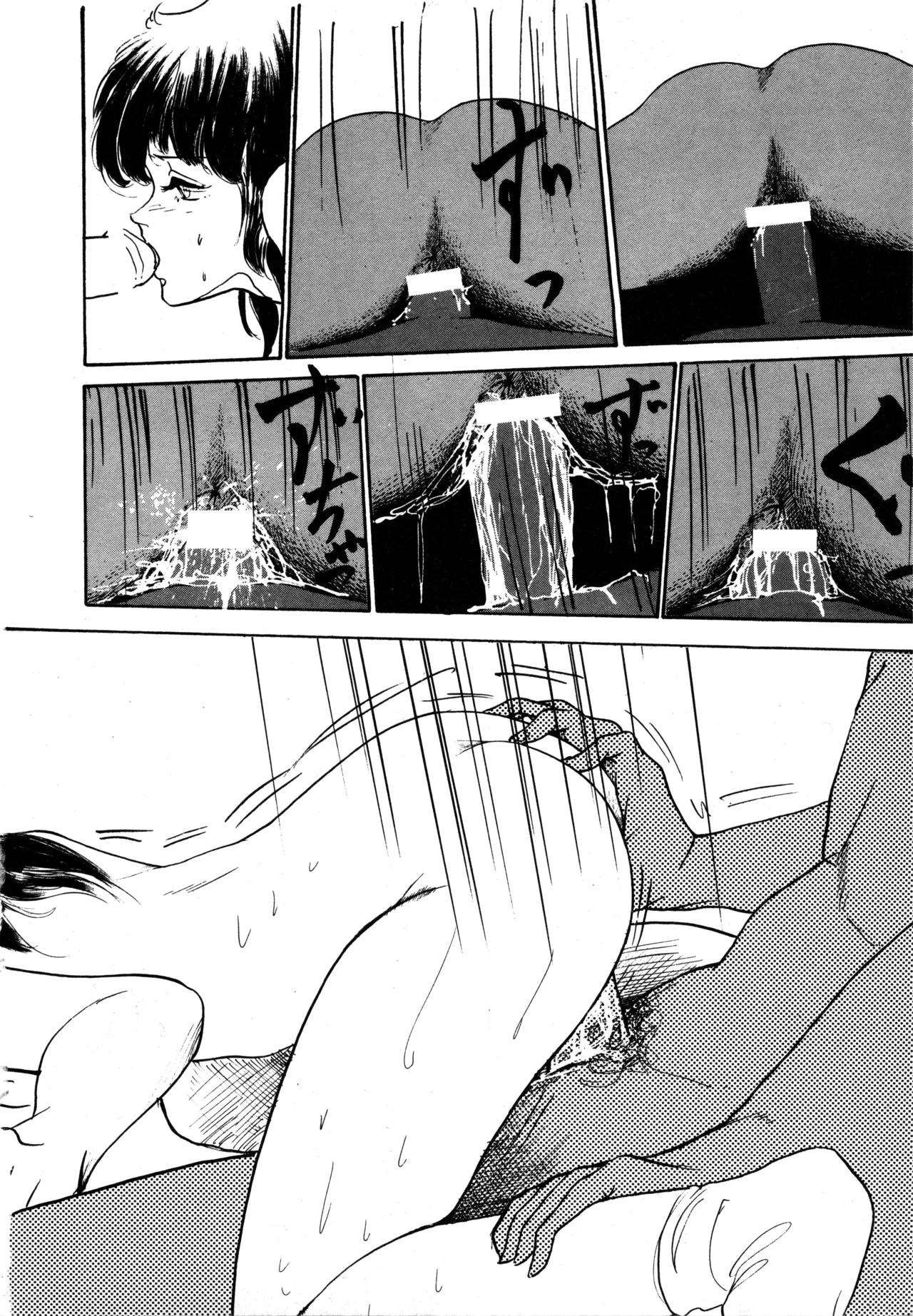 Manga Page 182