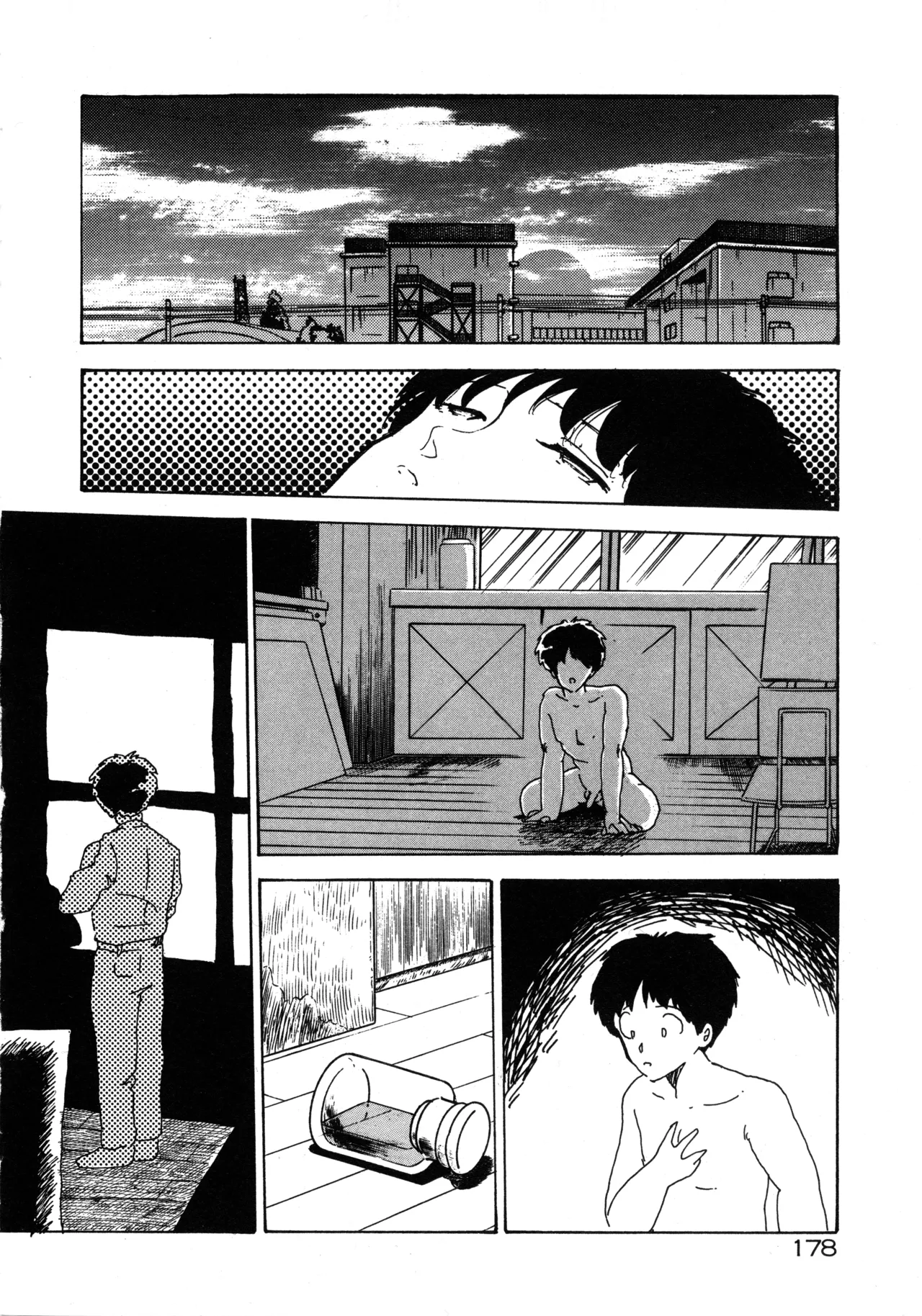 Manga Page 184