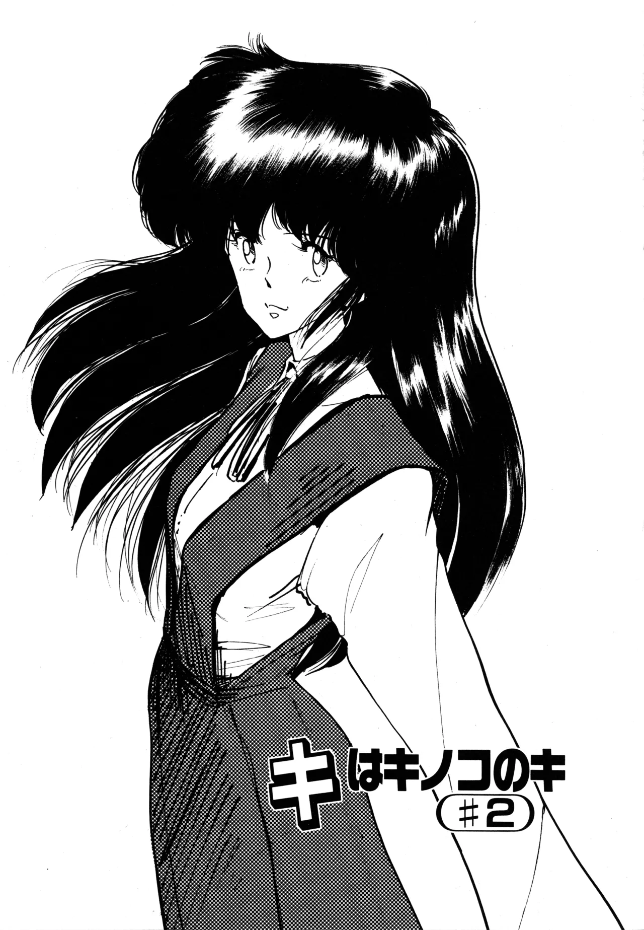 Manga Page 187