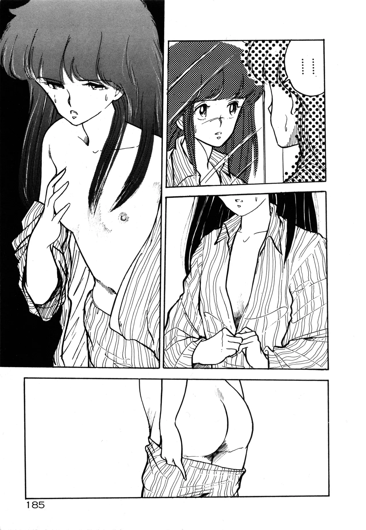 Manga Page 191