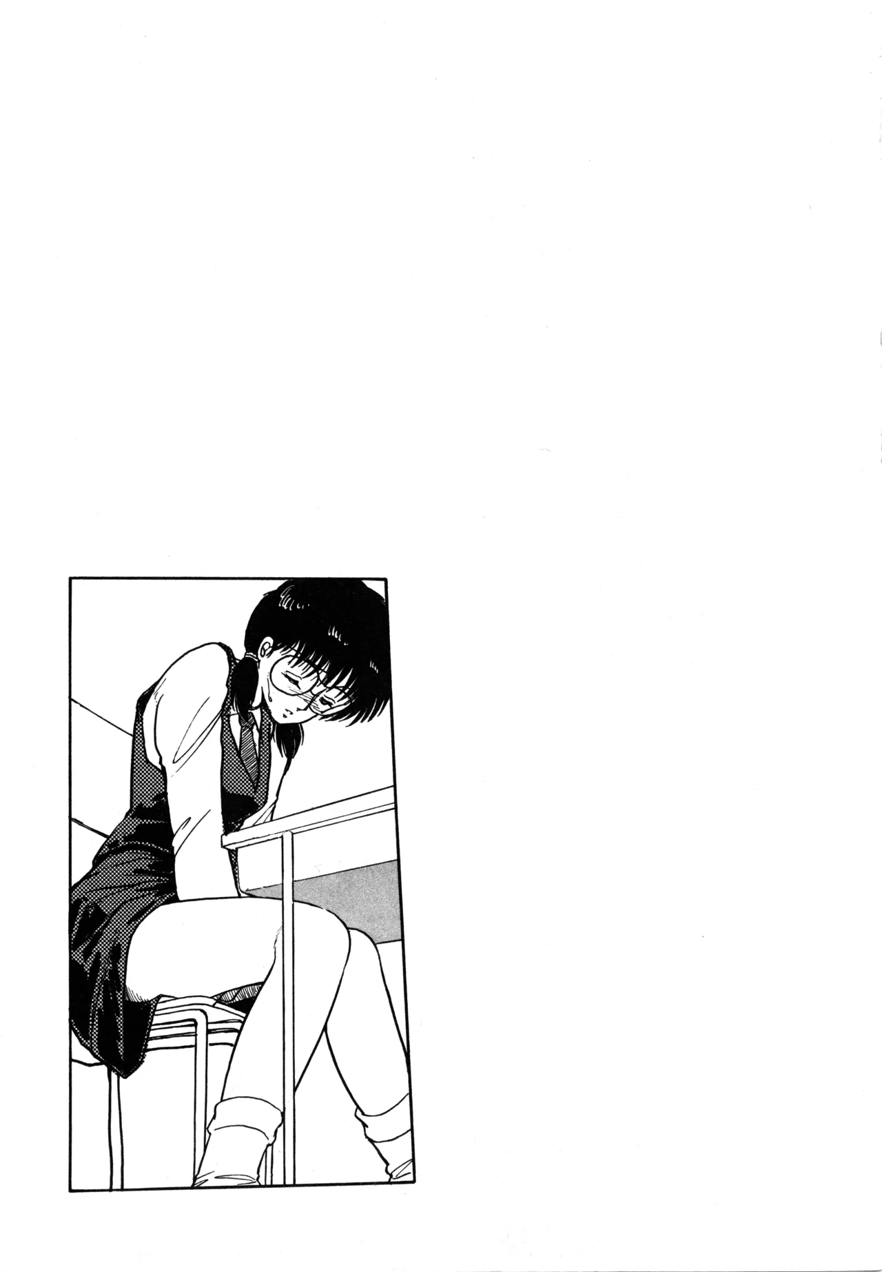 Manga Page 243