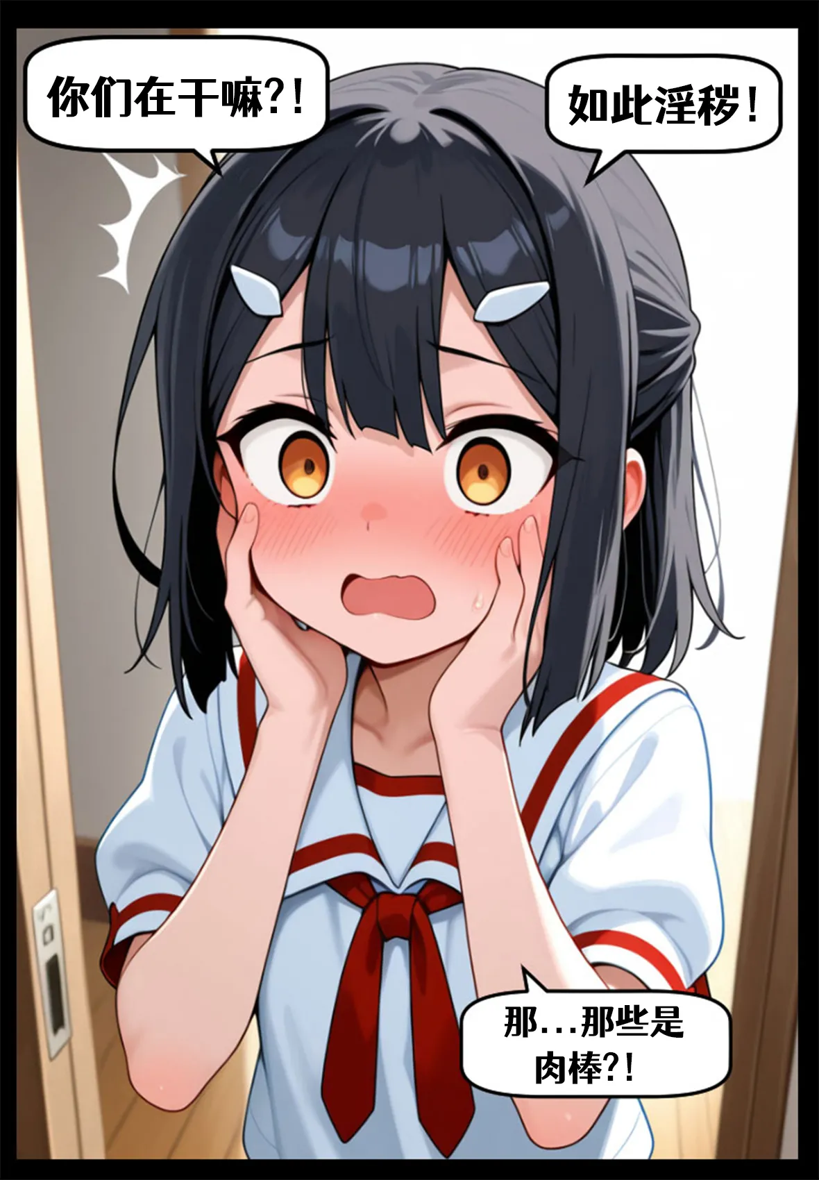 Manga Page 35