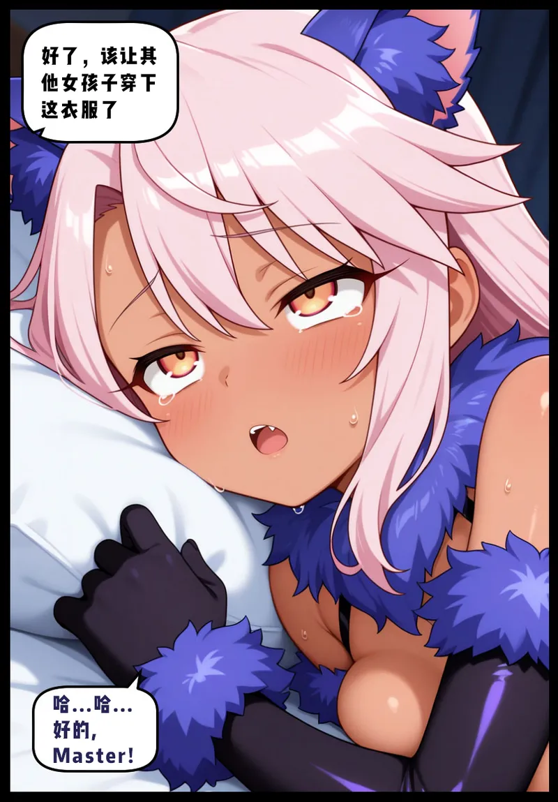 Manga Page 57
