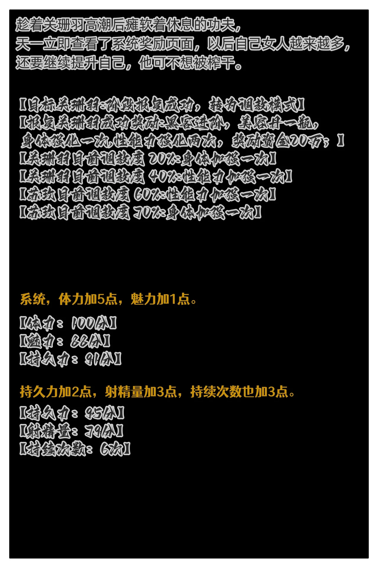 Manga Page 46