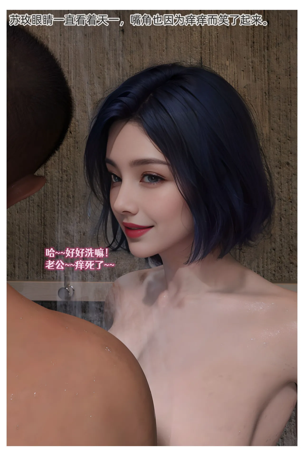 Manga Page 91