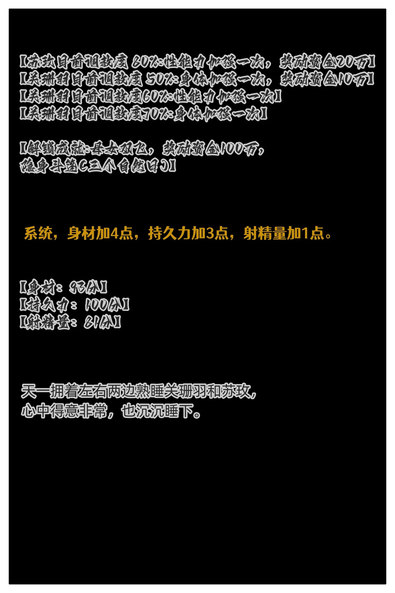 Manga Page 115
