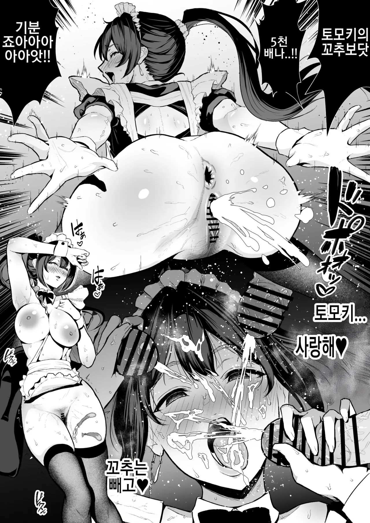 Manga Page 35