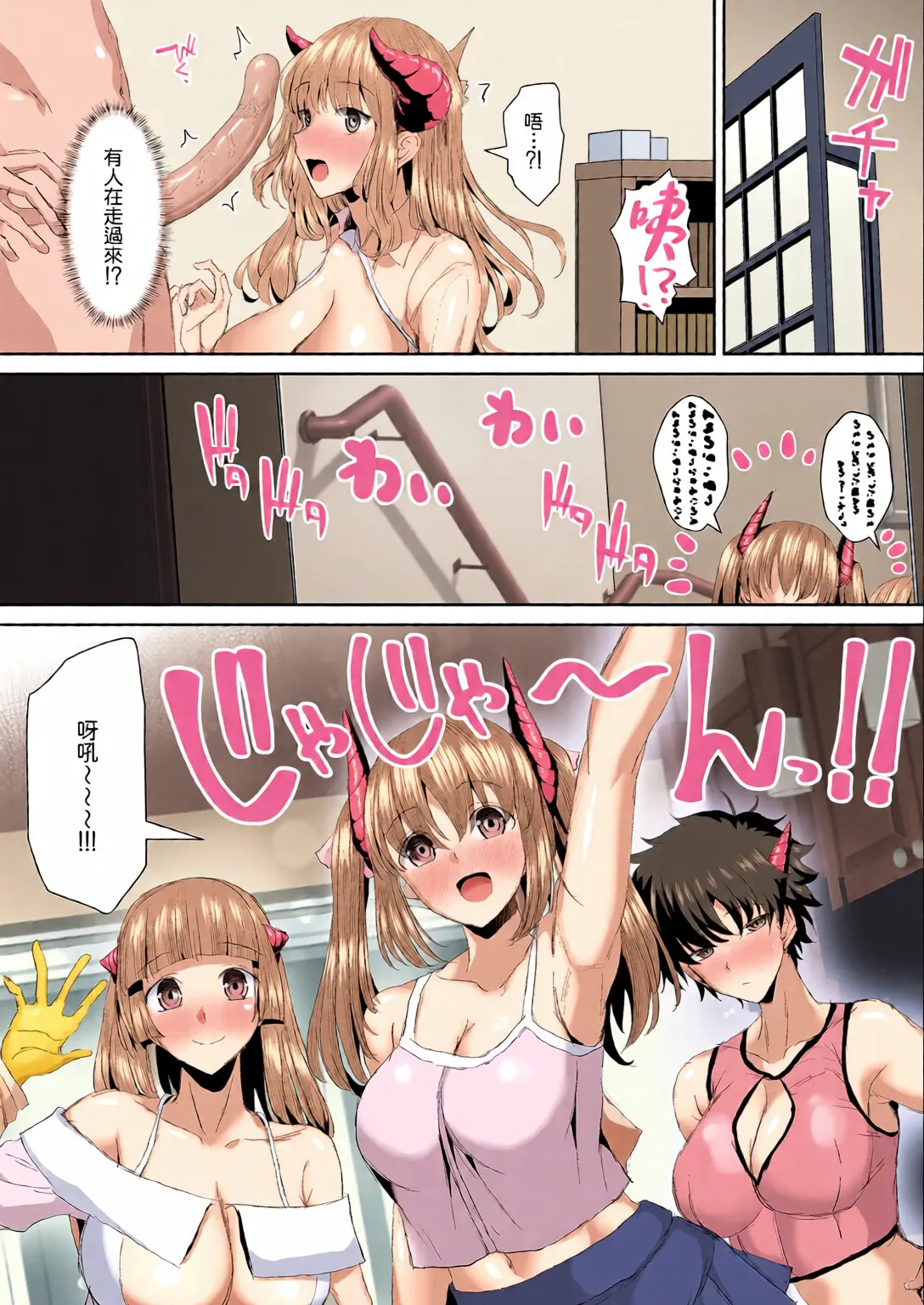 Manga Page 35