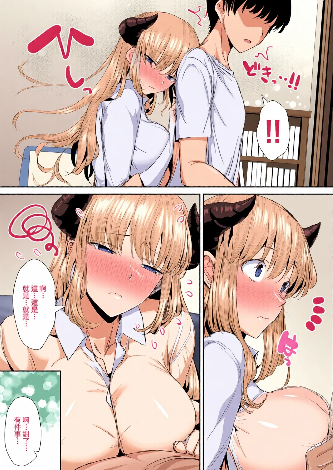 Manga Page 41