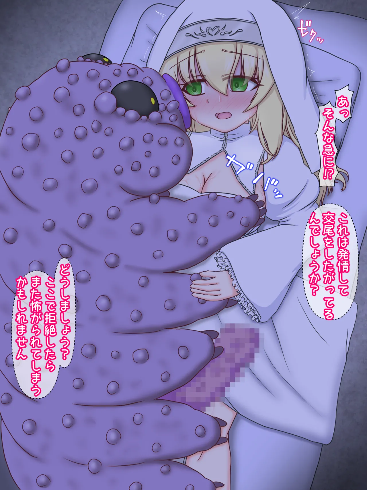 Manga Page 96
