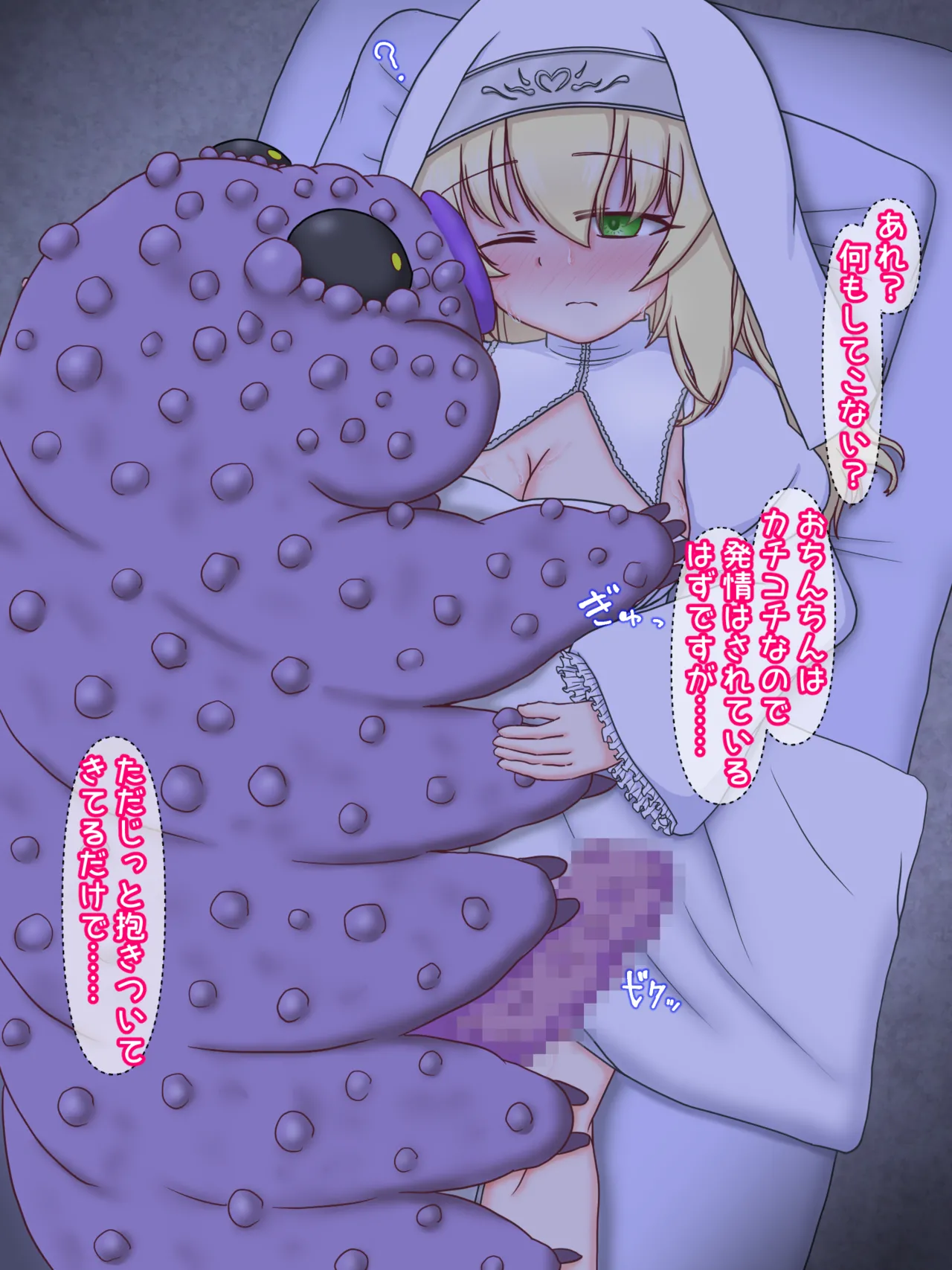 Manga Page 98