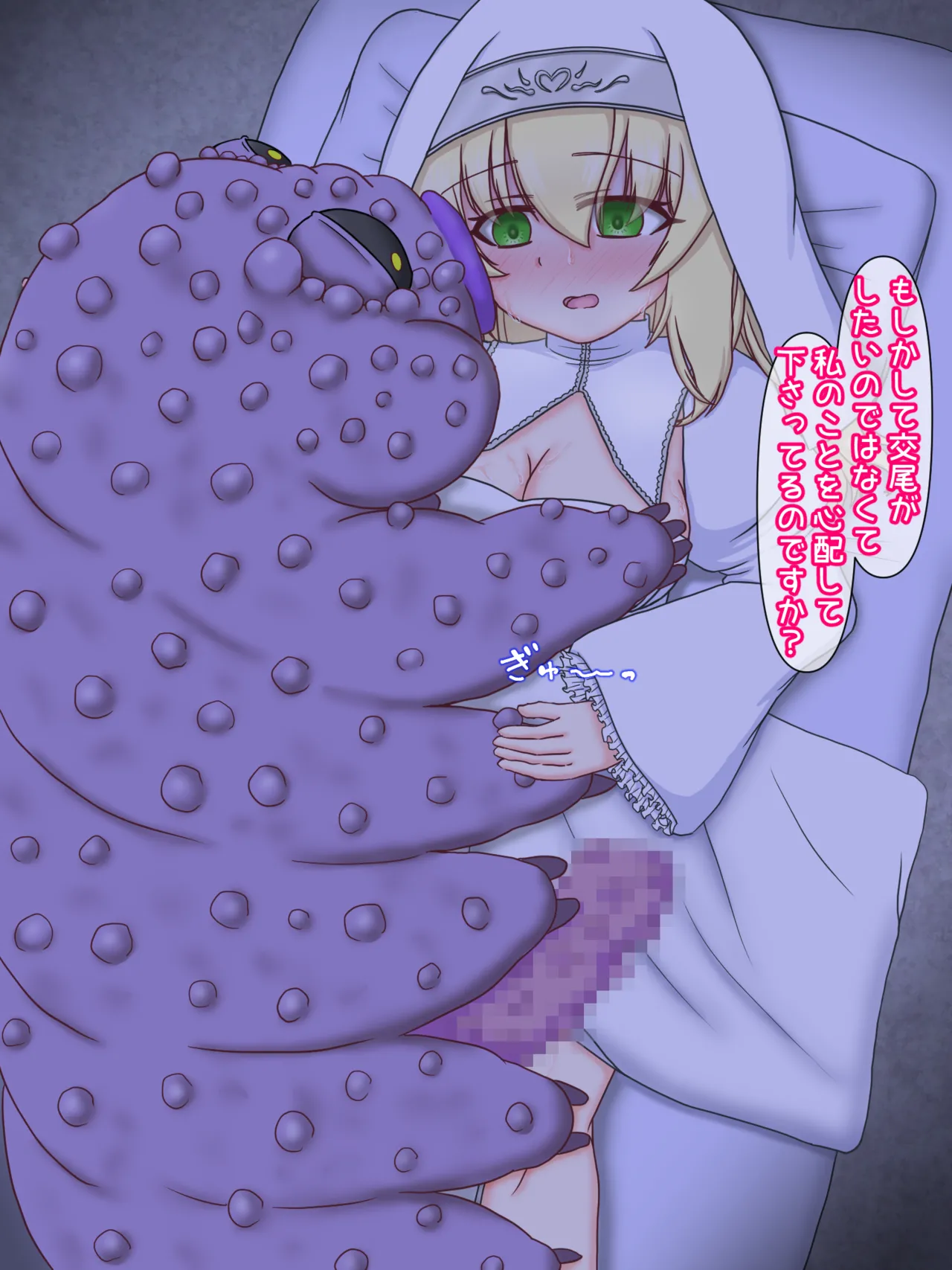 Manga Page 99
