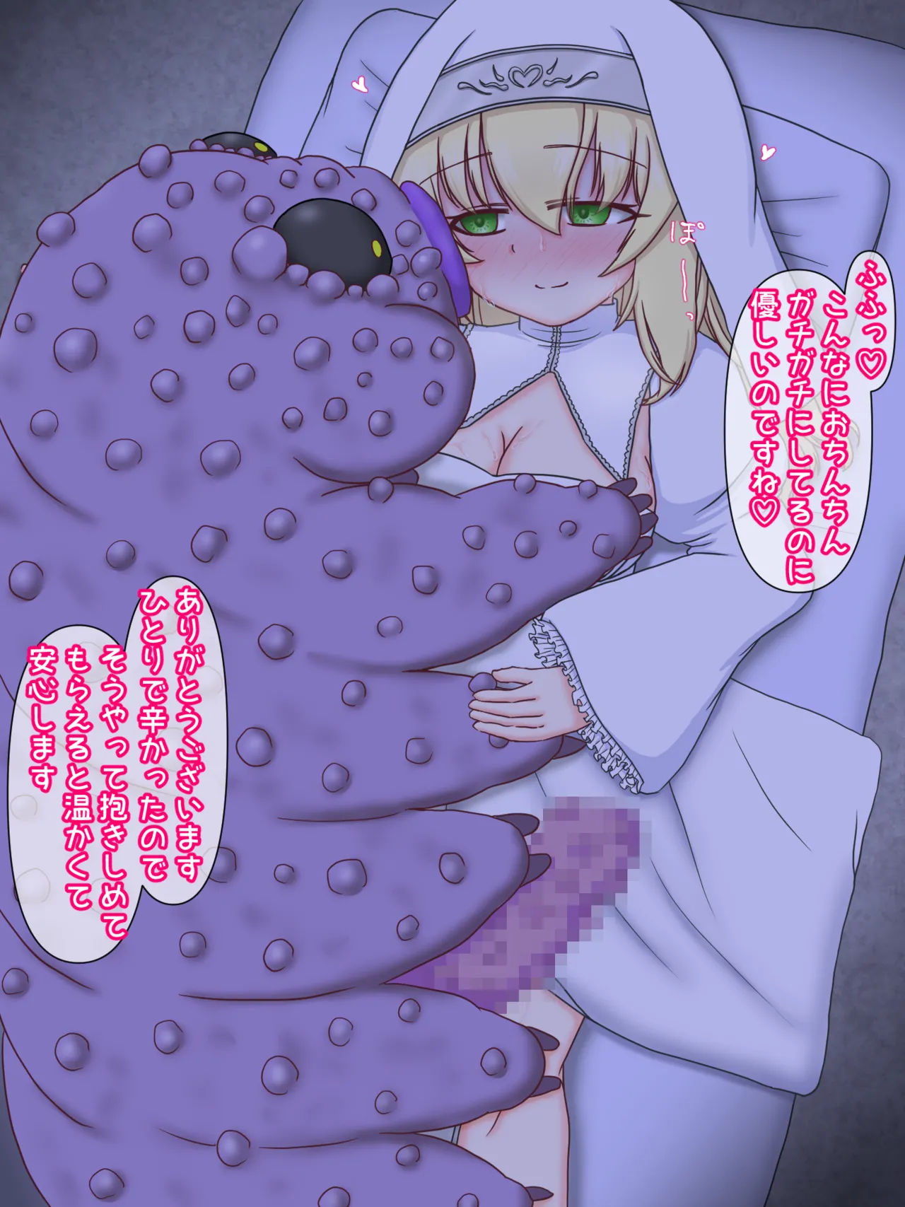 Manga Page 100