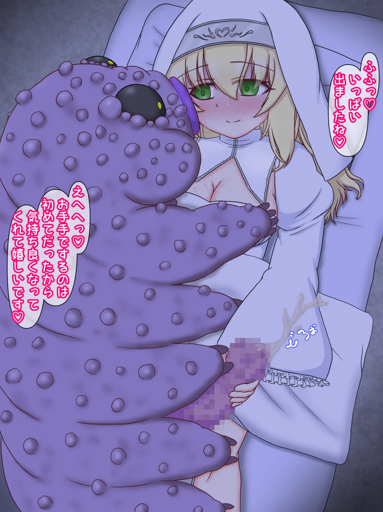 Manga Page 104