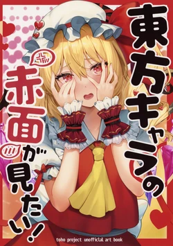 Gallery Cover