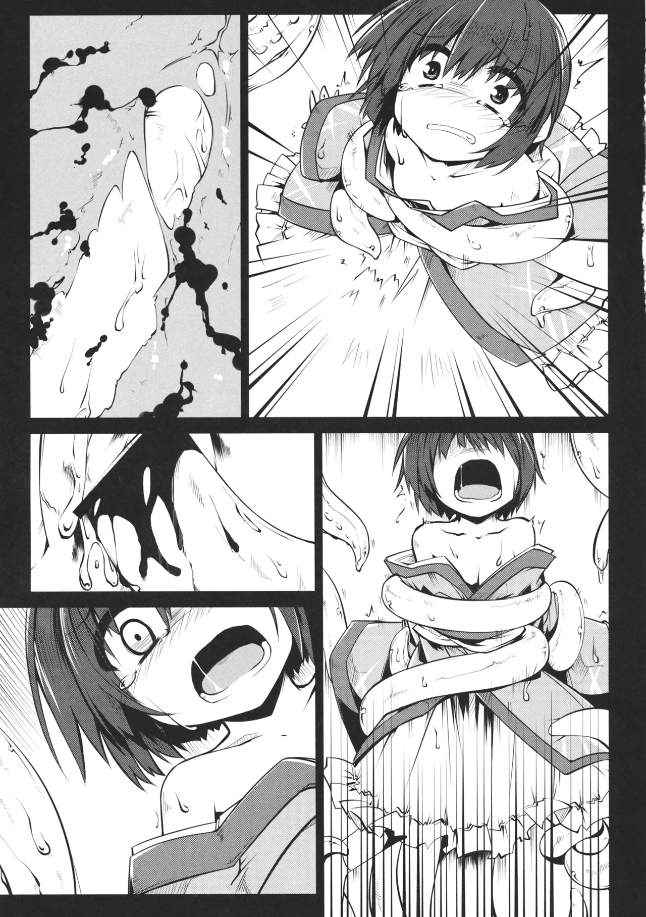 Manga Page 17
