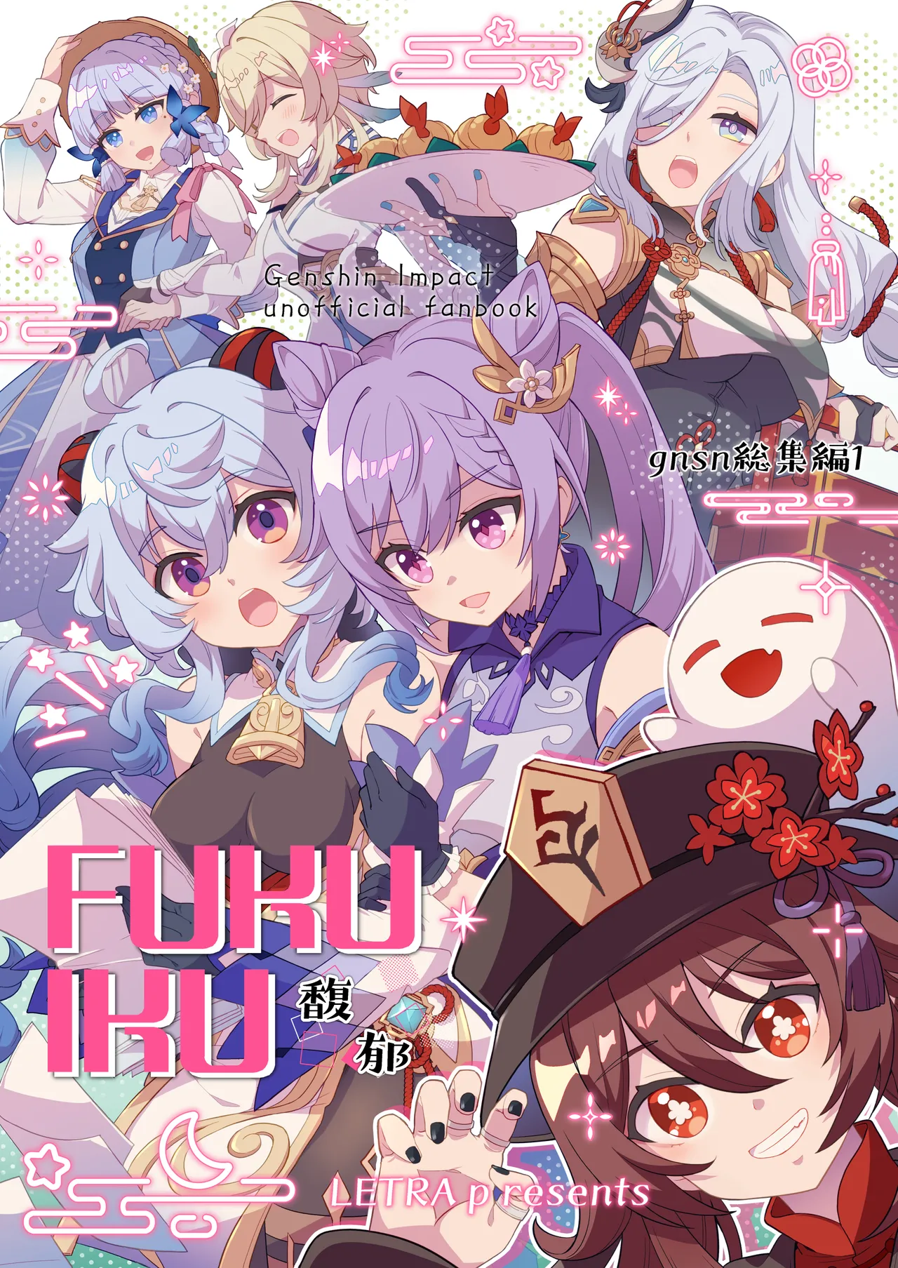 Manga Page 1