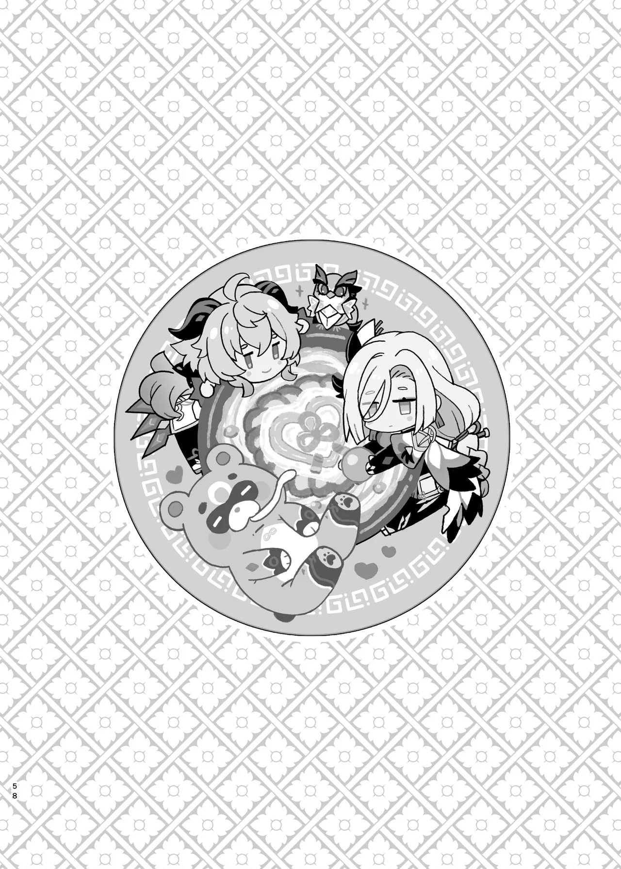 Manga Page 60