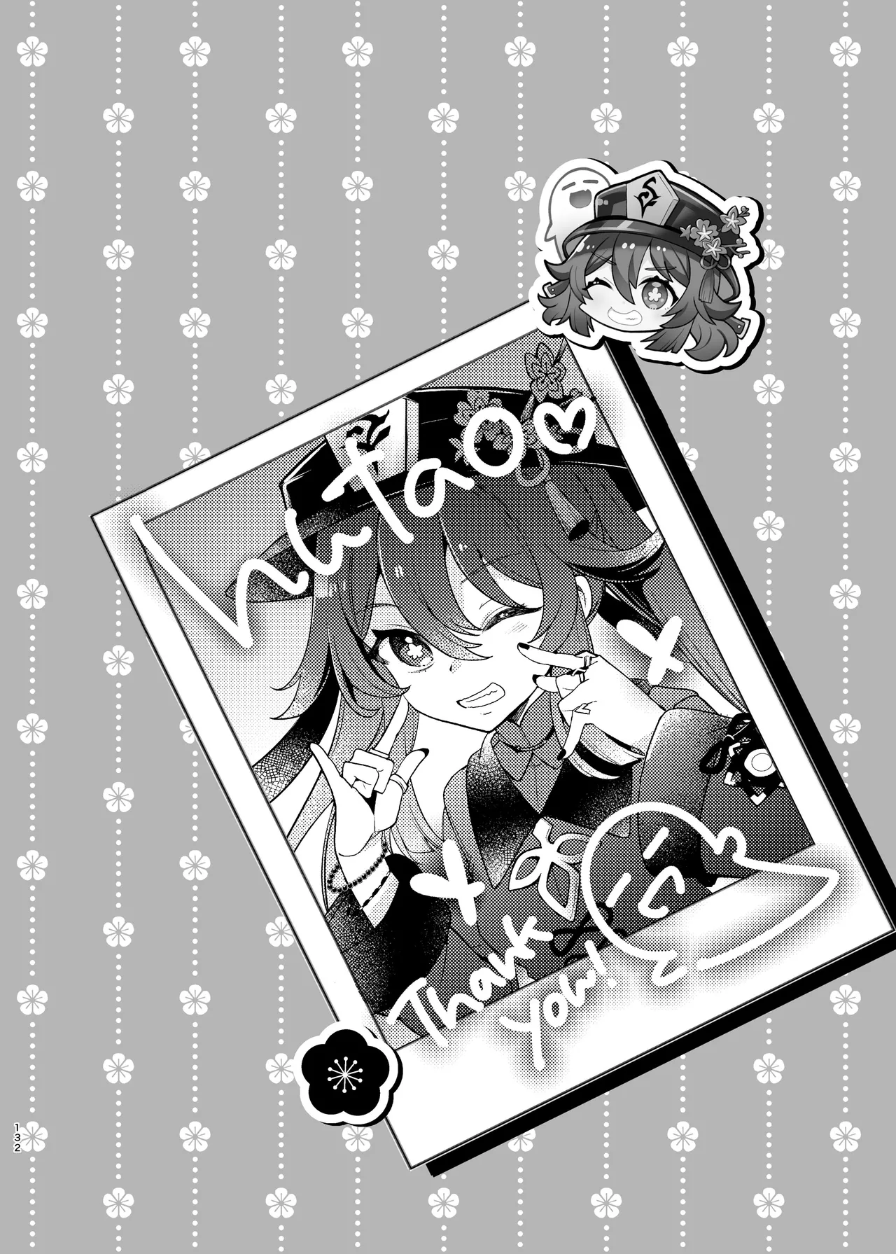 Manga Page 137