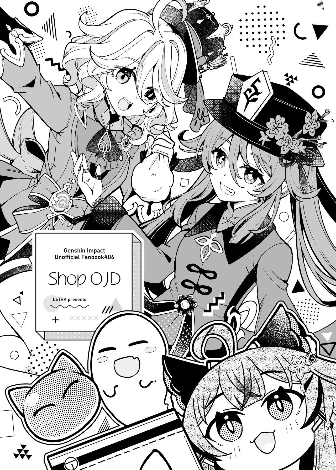 Manga Page 138