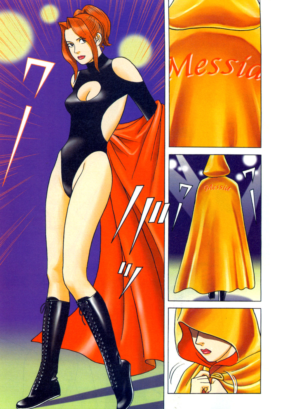 Manga Page 4