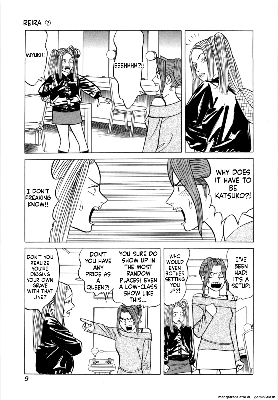 Manga Page 12