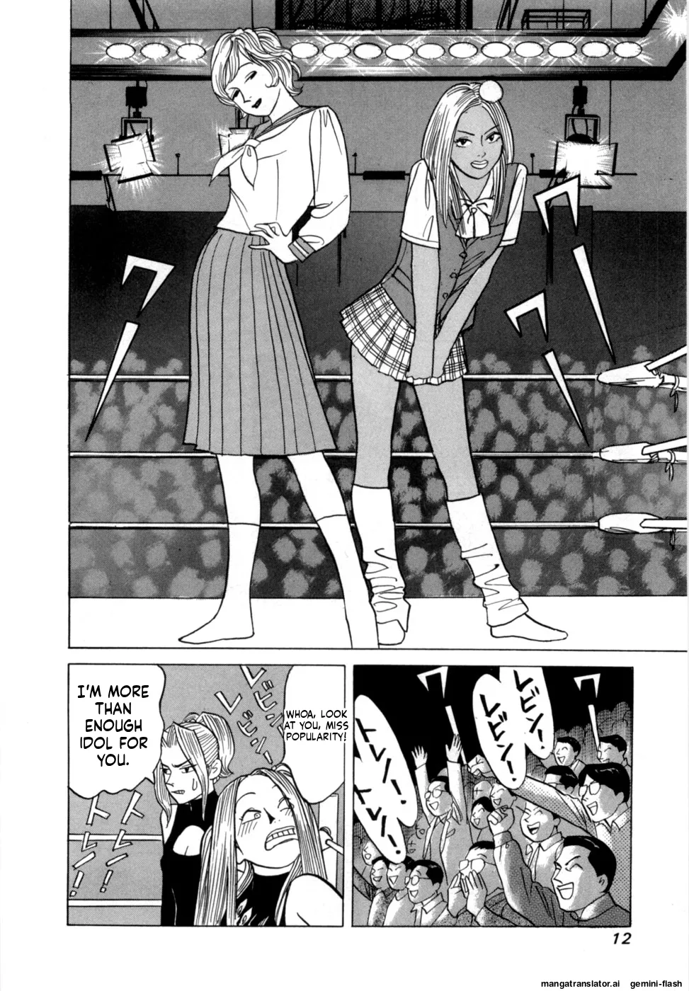 Manga Page 15