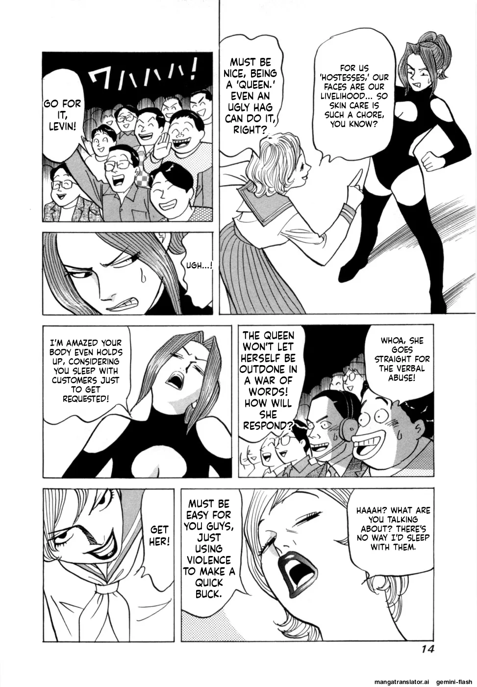 Manga Page 17
