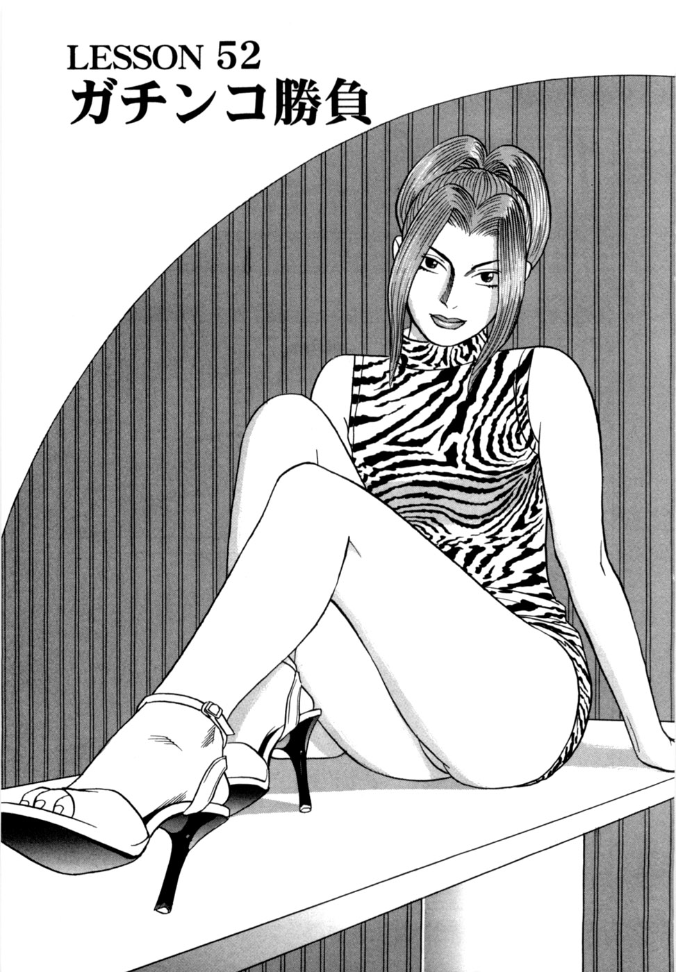 Manga Page 28
