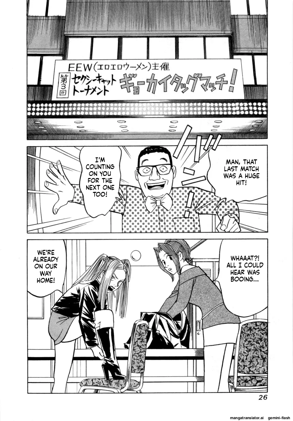 Manga Page 29
