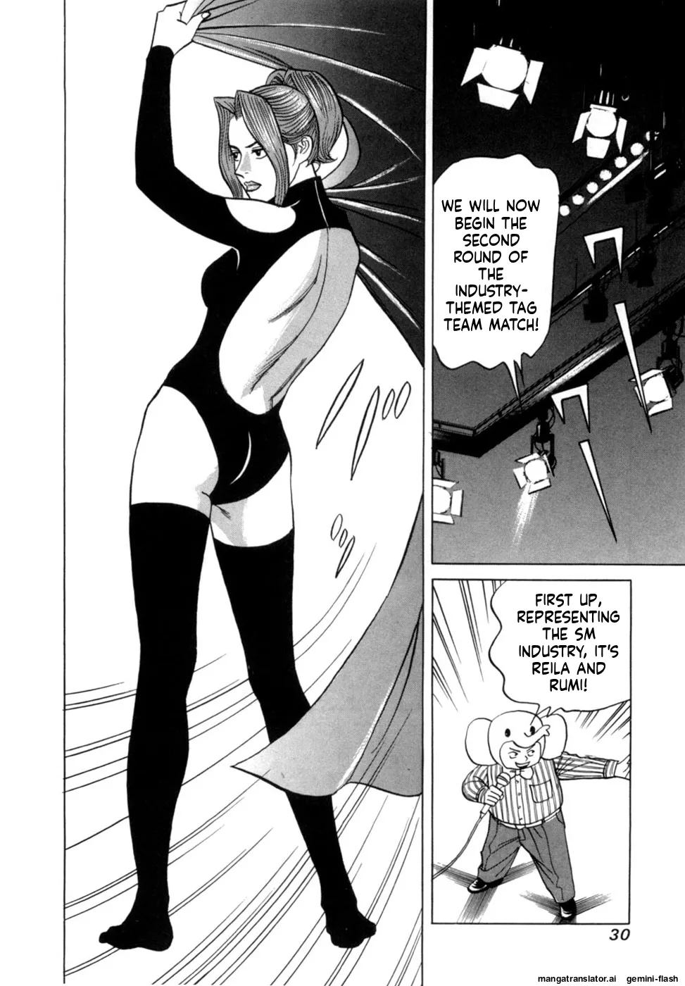 Manga Page 33