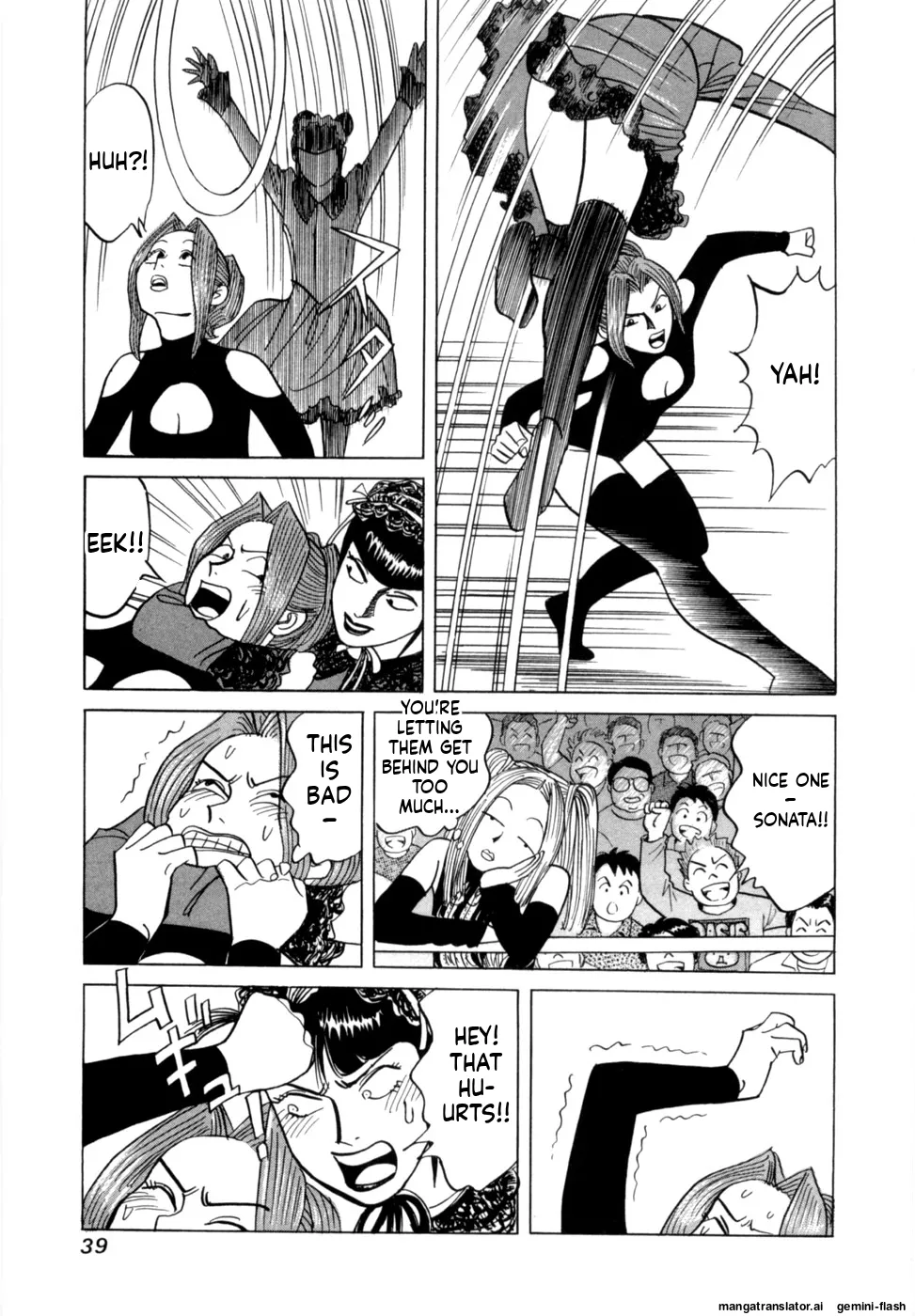 Manga Page 42