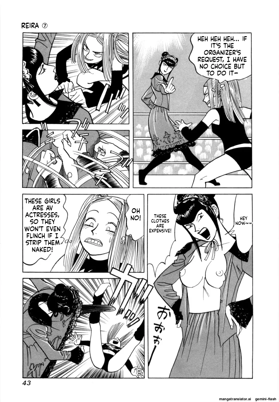 Manga Page 46