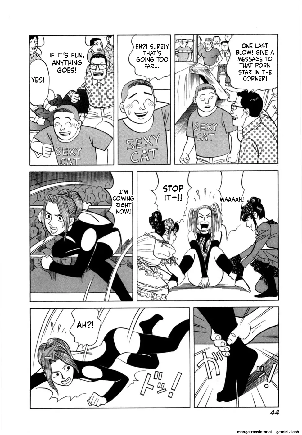 Manga Page 47