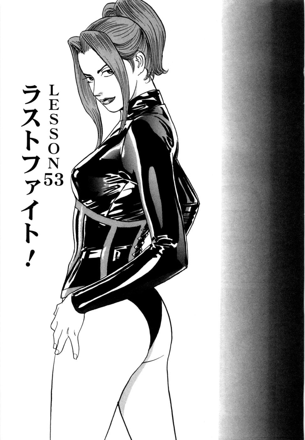 Manga Page 52
