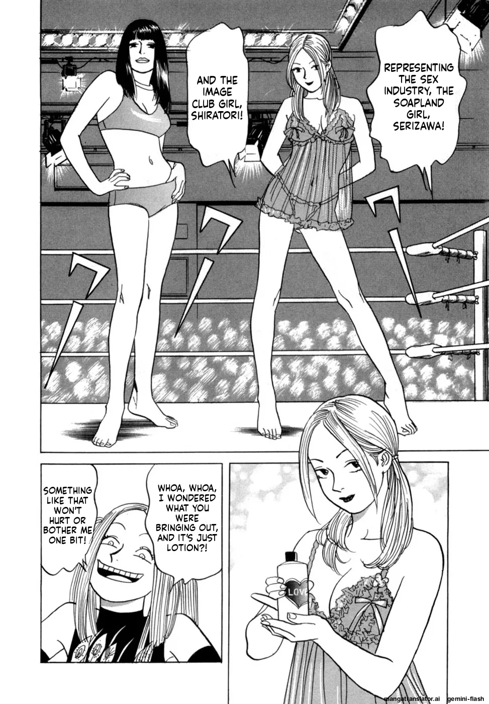 Manga Page 55