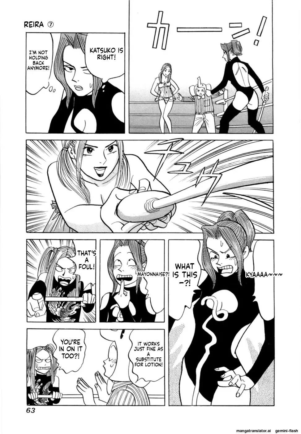 Manga Page 66