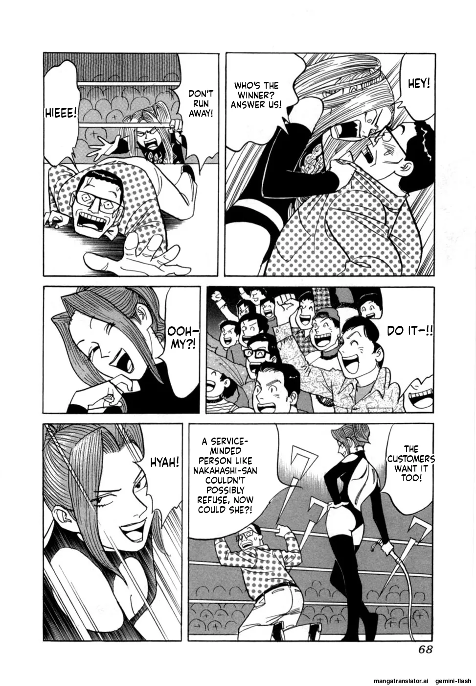 Manga Page 71