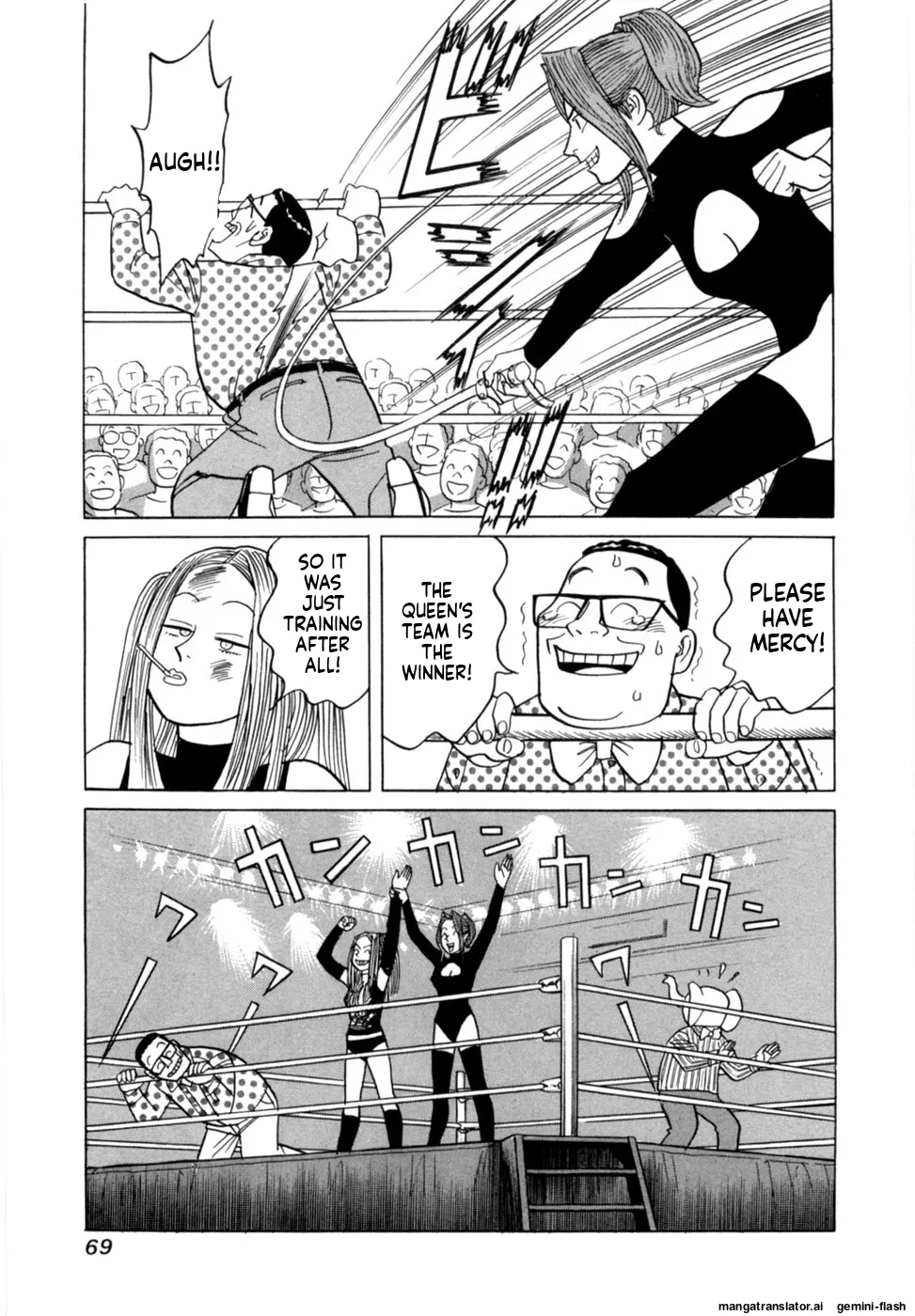 Manga Page 72