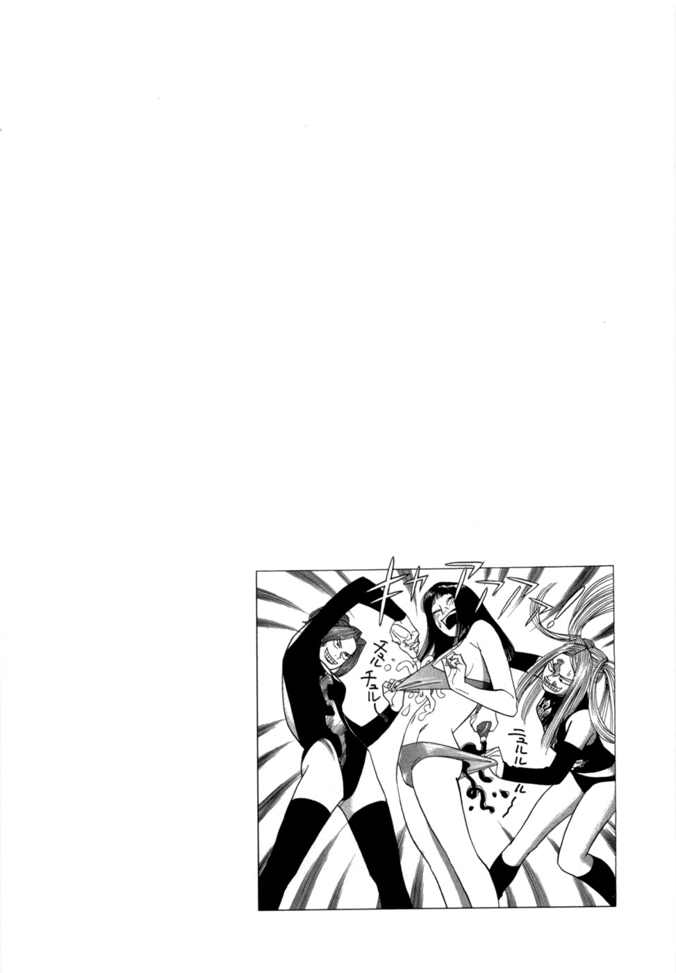 Manga Page 73