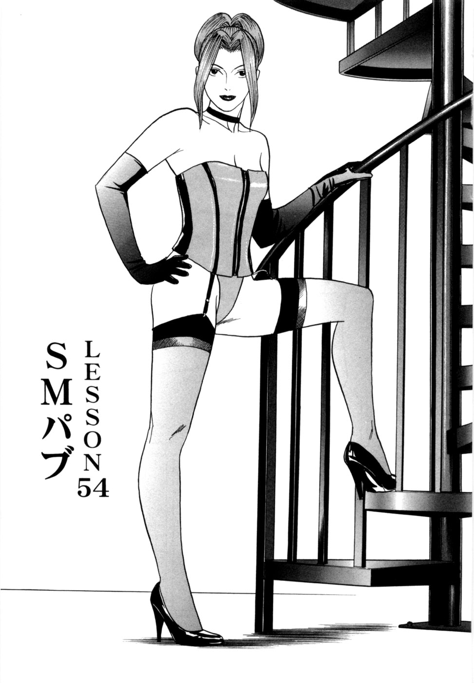 Manga Page 74