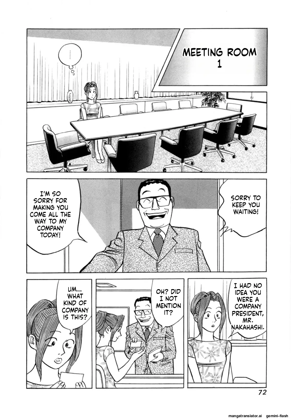 Manga Page 75
