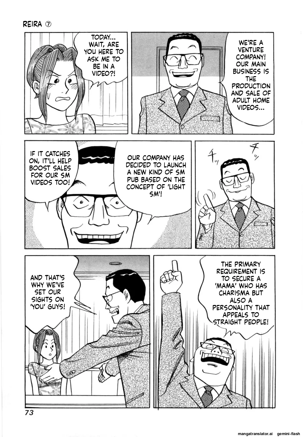 Manga Page 76