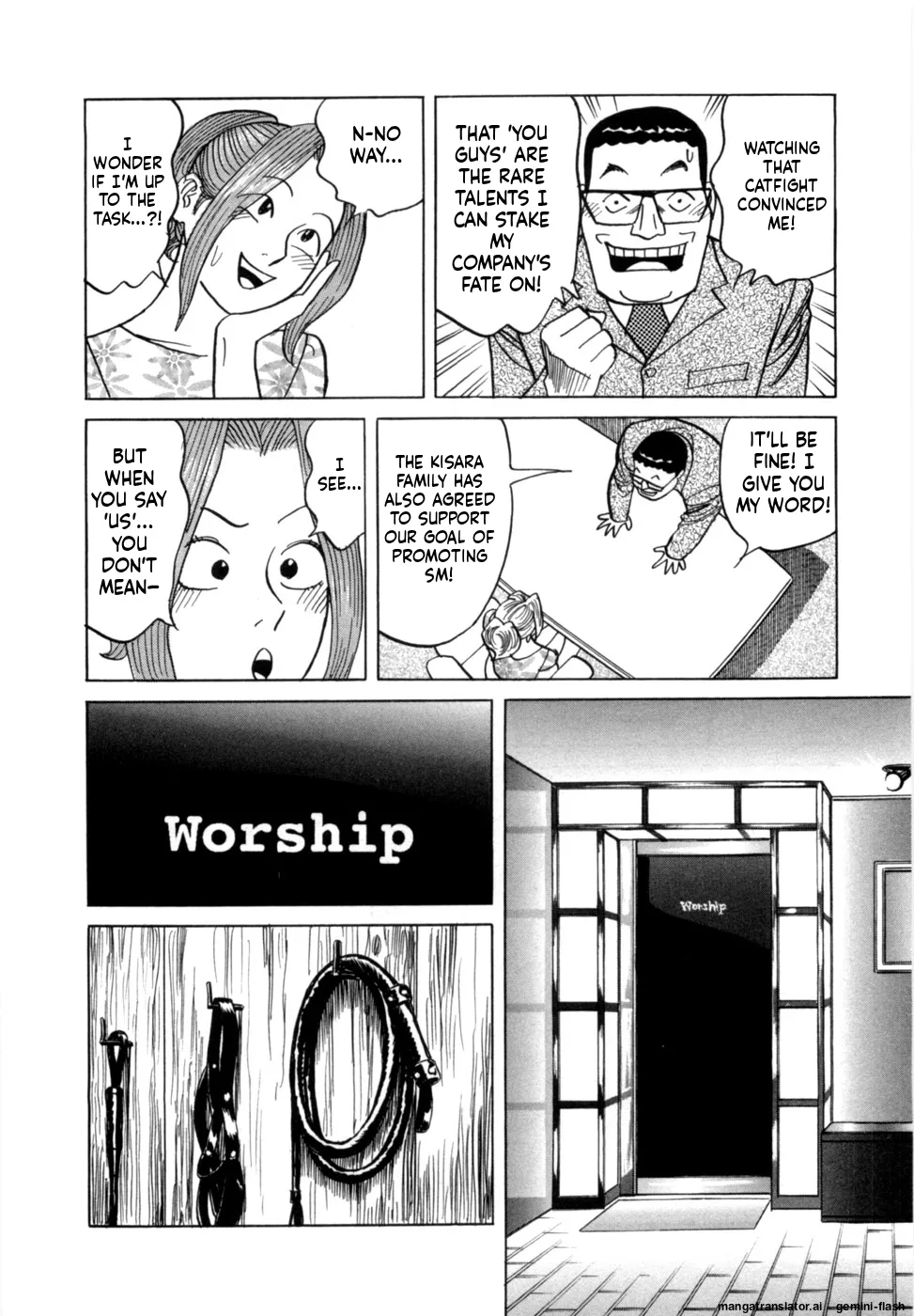 Manga Page 77